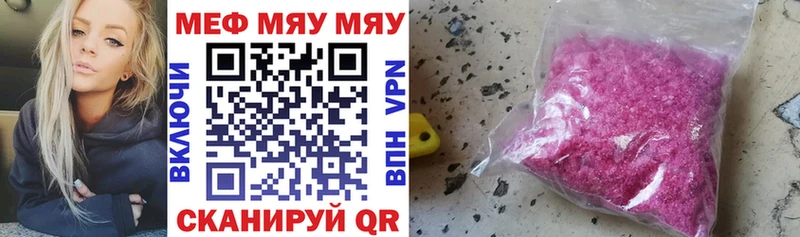 Купить Cocaine  Меф мяу мяу  Alpha PVP  МАРИХУАНА  ГАШ  Рязань