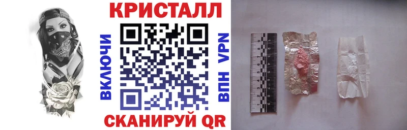 Купить закладки  Рязань  Амфетамин 98% 