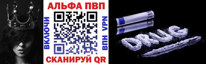 Alfa_PVP Crystall  Купить где  Рязань 