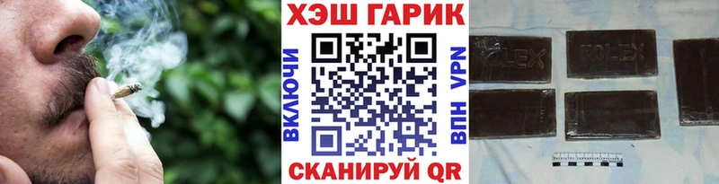 ГАШ 40% ТГК  Купить где  Рязань 