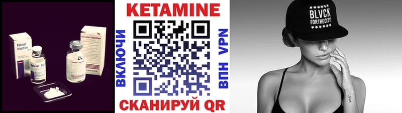 КЕТАМИН ketamine  Купить закладки  Рязань 
