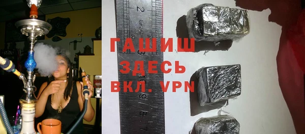 твердый Снежногорск