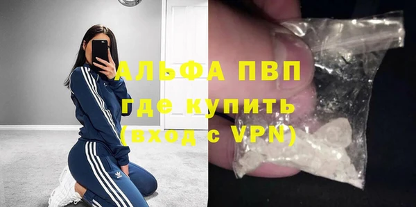 MDMA Сосновоборск