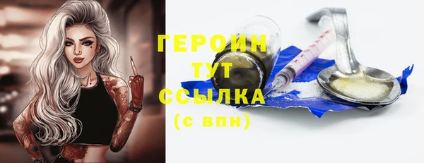 MDMA Сосновоборск