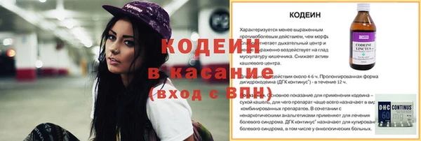 MDMA Сосновоборск