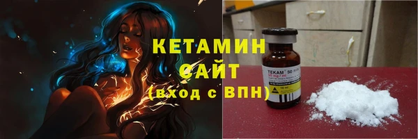MDMA Сосновоборск