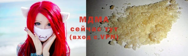 каннабис Сосновый Бор