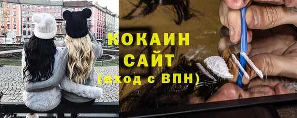 каннабис Ступино