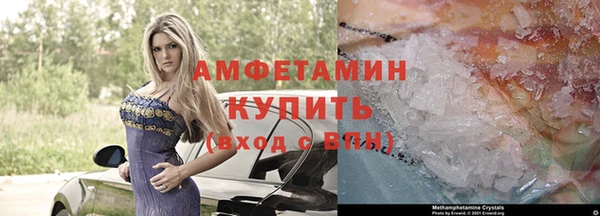 каннабис Сосновый Бор