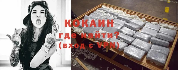 наркотики Слюдянка