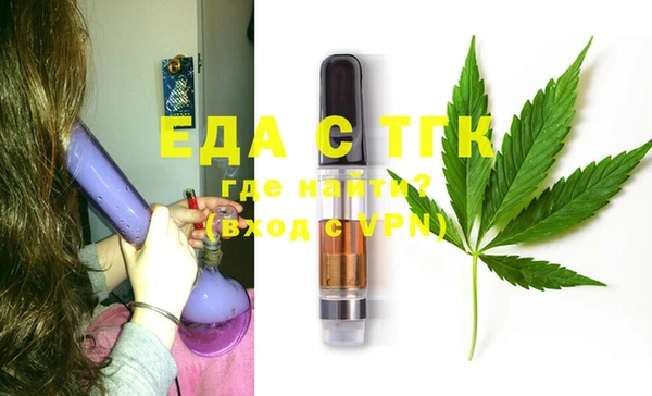 каннабис Сосновый Бор