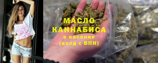 MDMA Сосновоборск