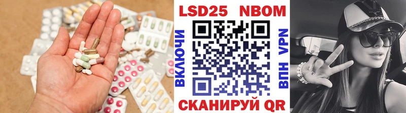 Лсд 25 экстази ecstasy  Купить  Рязань 