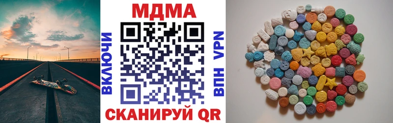 Купить где  Рязань  MDMA кристаллы 