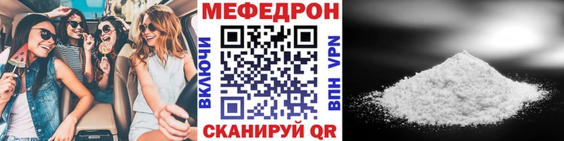 Купить  Рязань  Мефедрон 4 MMC 