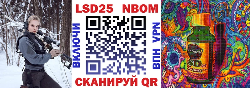 Наркотические марки 1,5мг  Купить где  Рязань 