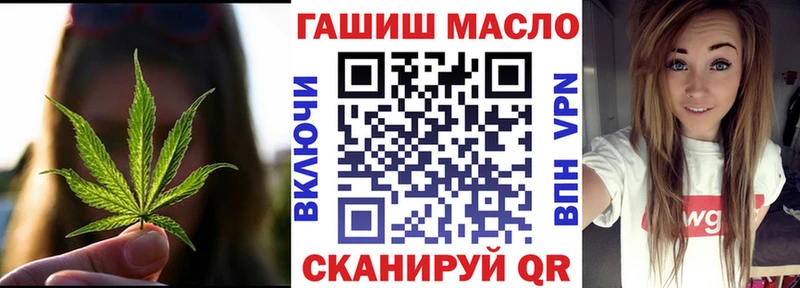 Дистиллят ТГК концентрат  Купить закладки  Рязань 